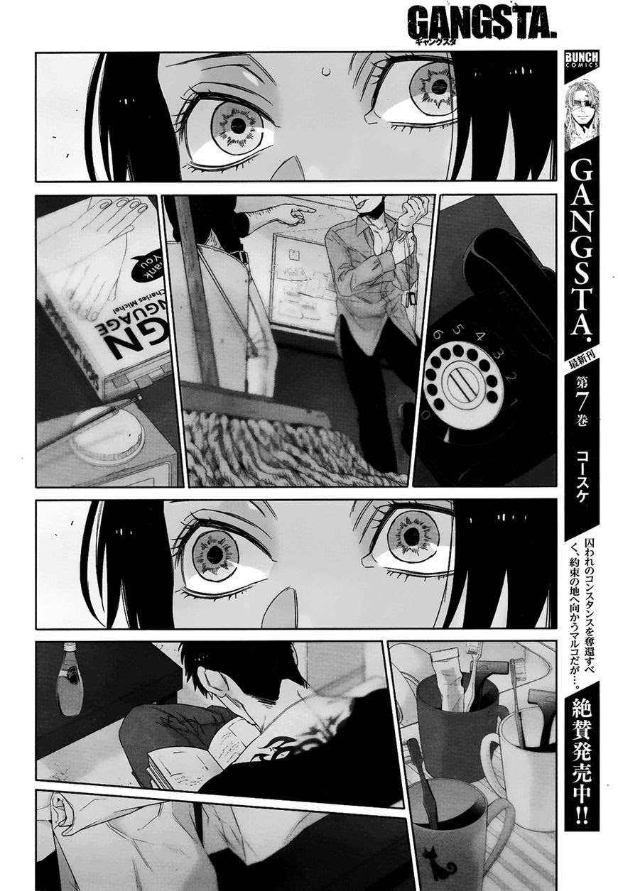 Chapter 43 - halaman 33