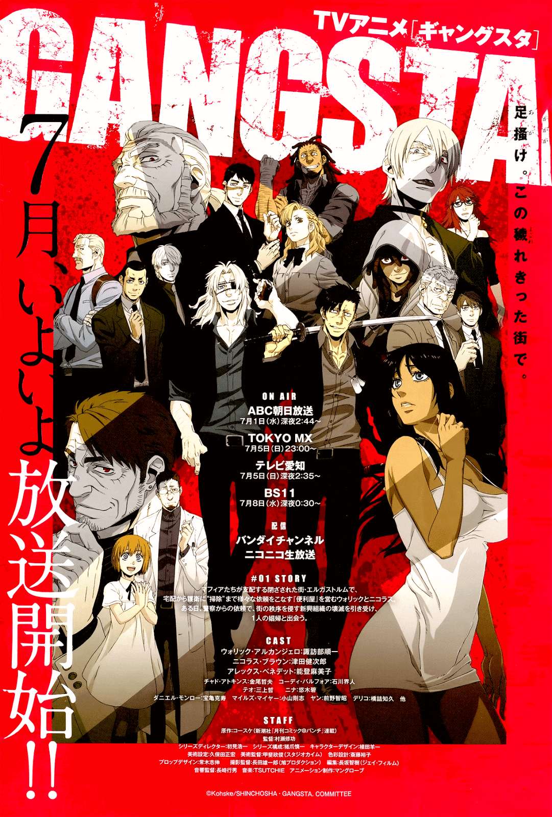 Chapter 41 - halaman 4