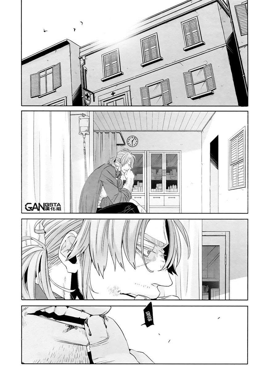 Chapter 36 - halaman 14