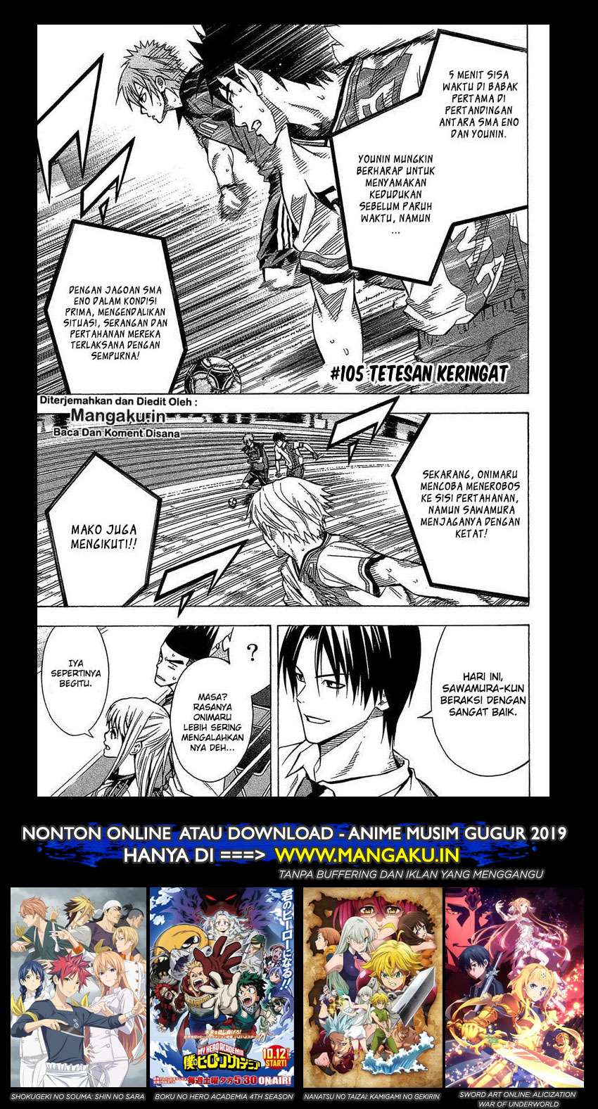 Chapter 105 - halaman 3