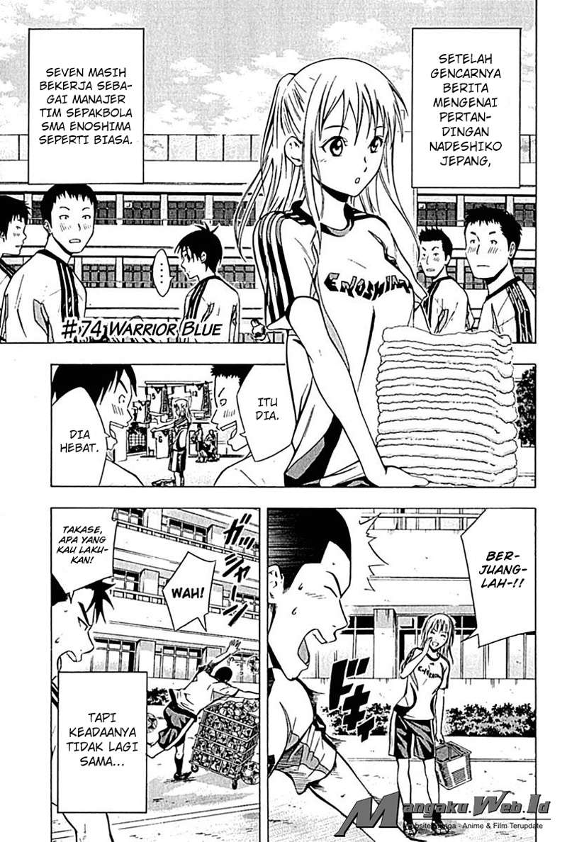 Chapter 74 - halaman 3