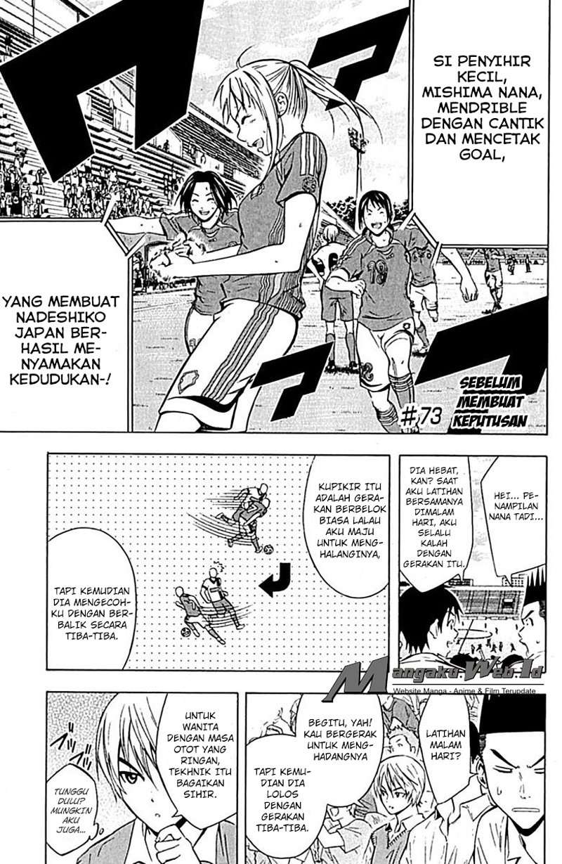 Chapter 73 - halaman 3