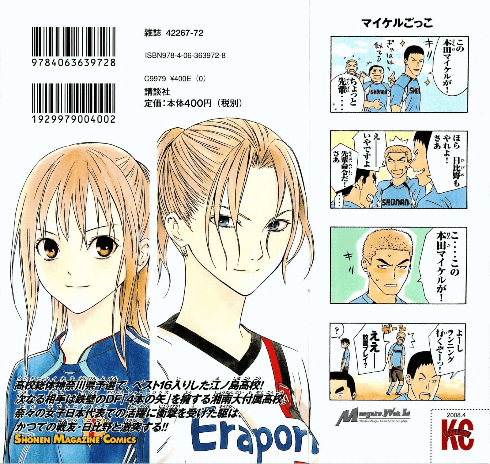 Chapter 72 - halaman 4