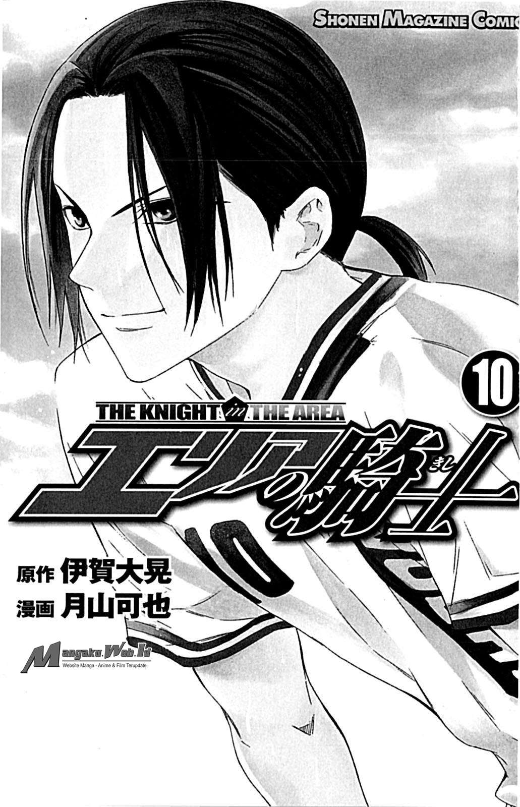 Chapter 72 - halaman 5