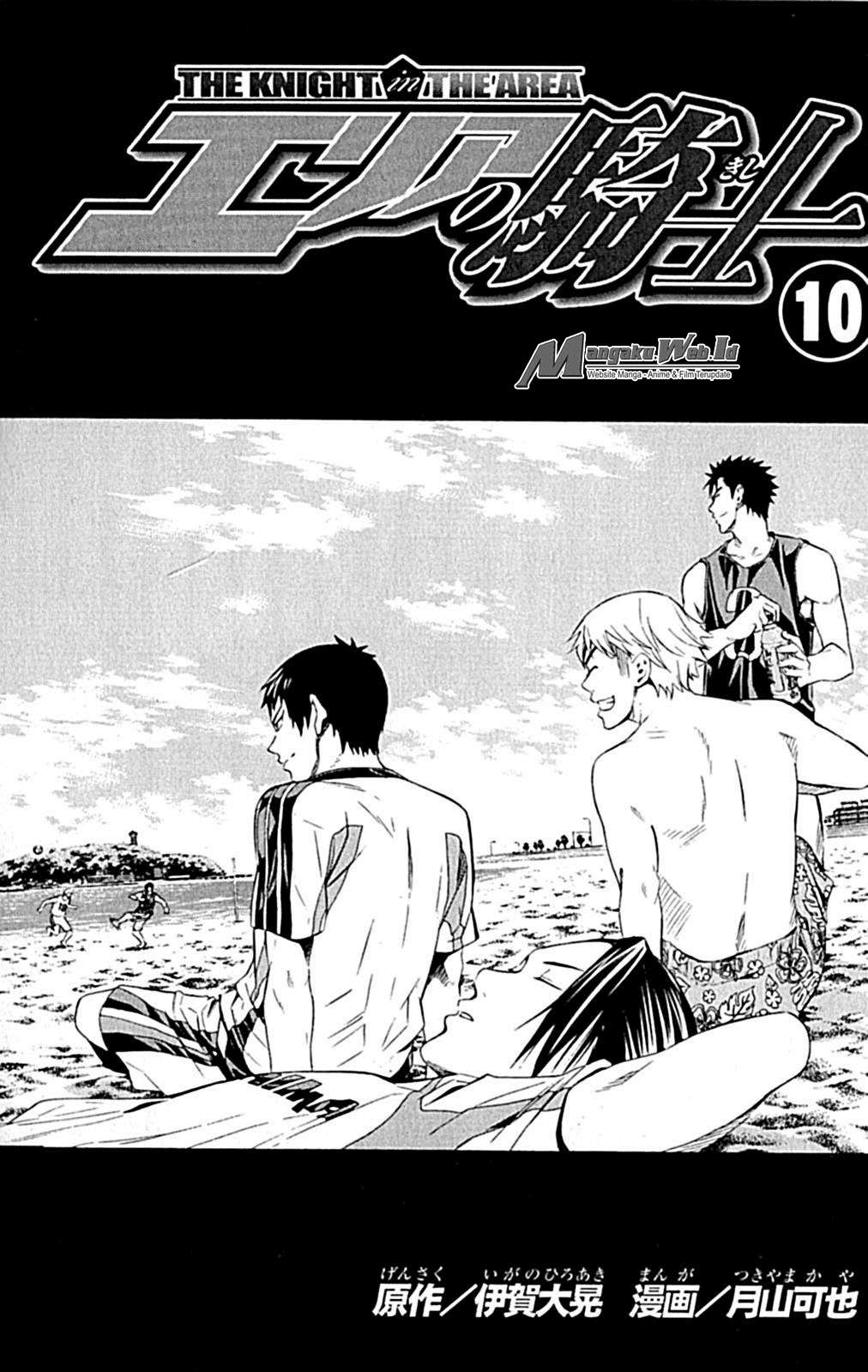 Chapter 72 - halaman 6