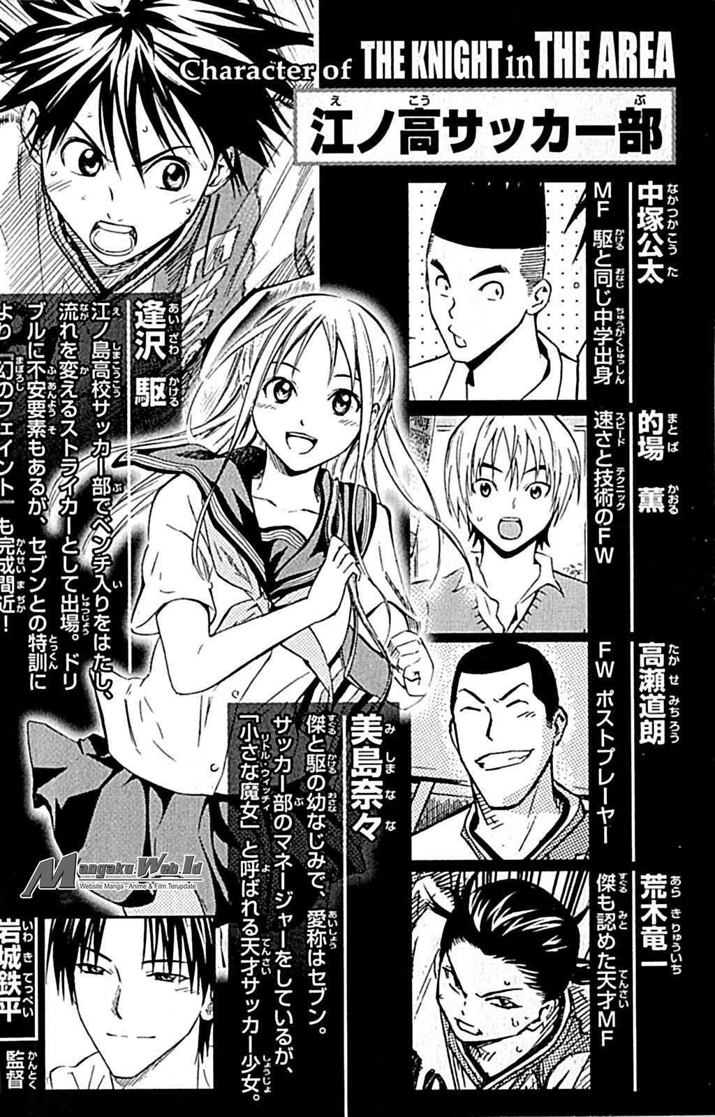 Chapter 72 - halaman 7