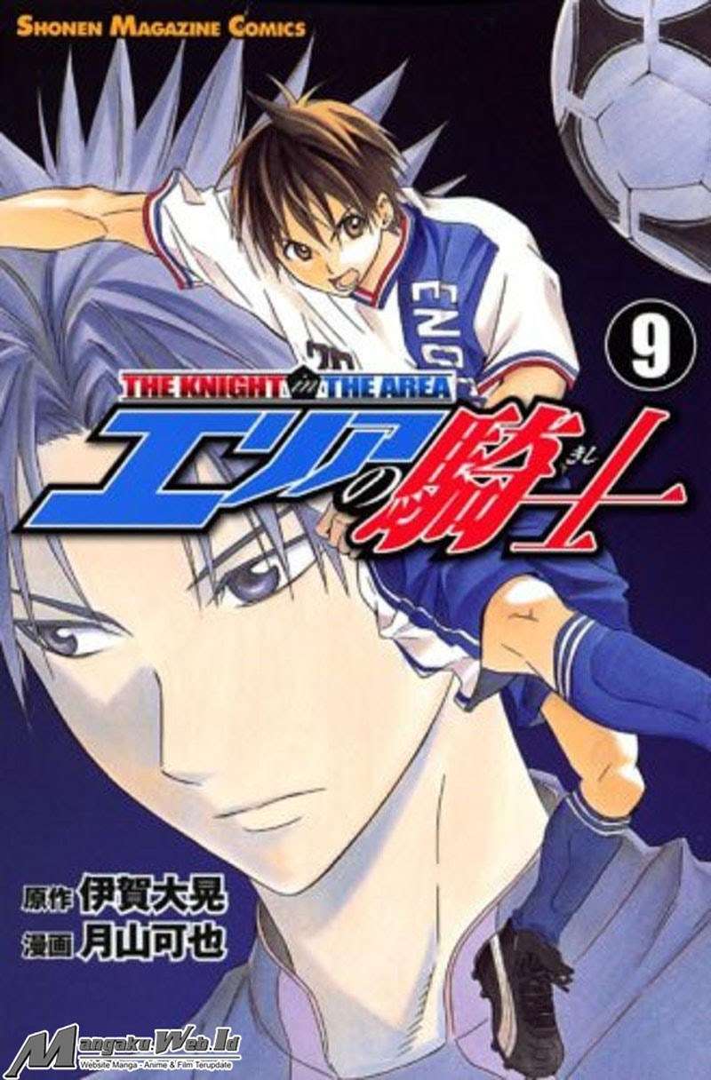 Chapter 64 - halaman 2