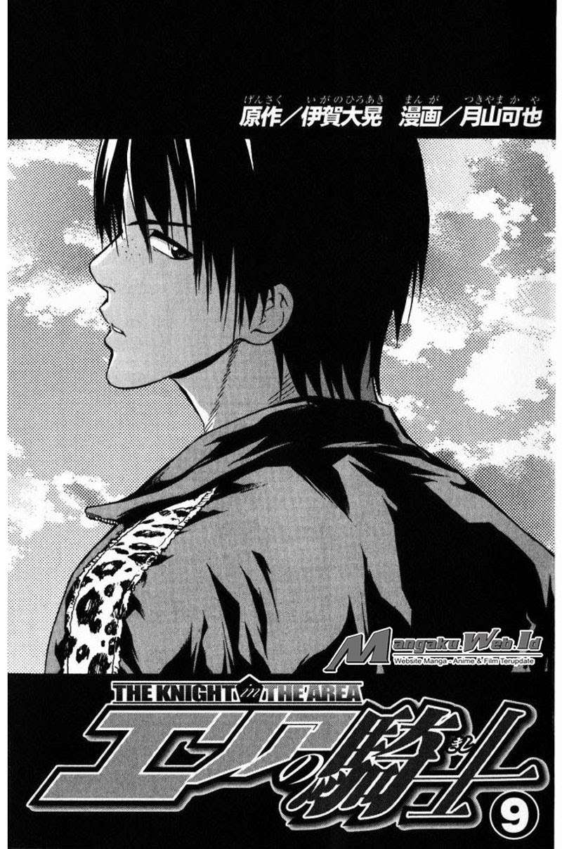 Chapter 64 - halaman 3