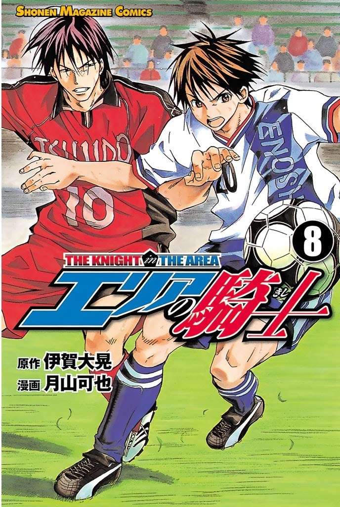 Chapter 56 - halaman 2