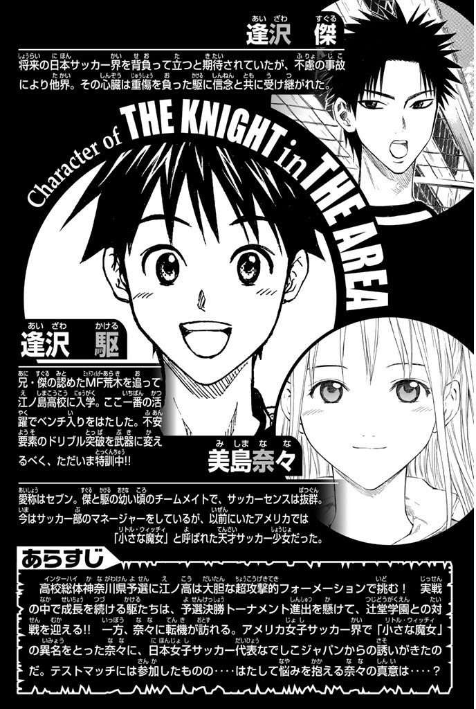 Chapter 56 - halaman 4