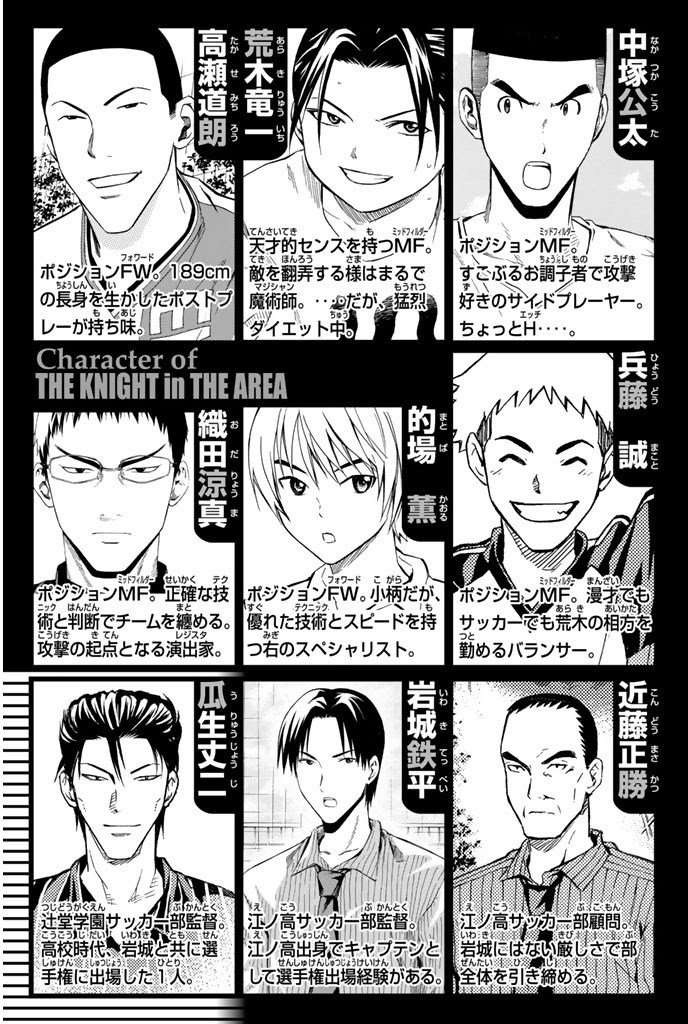 Chapter 56 - halaman 5