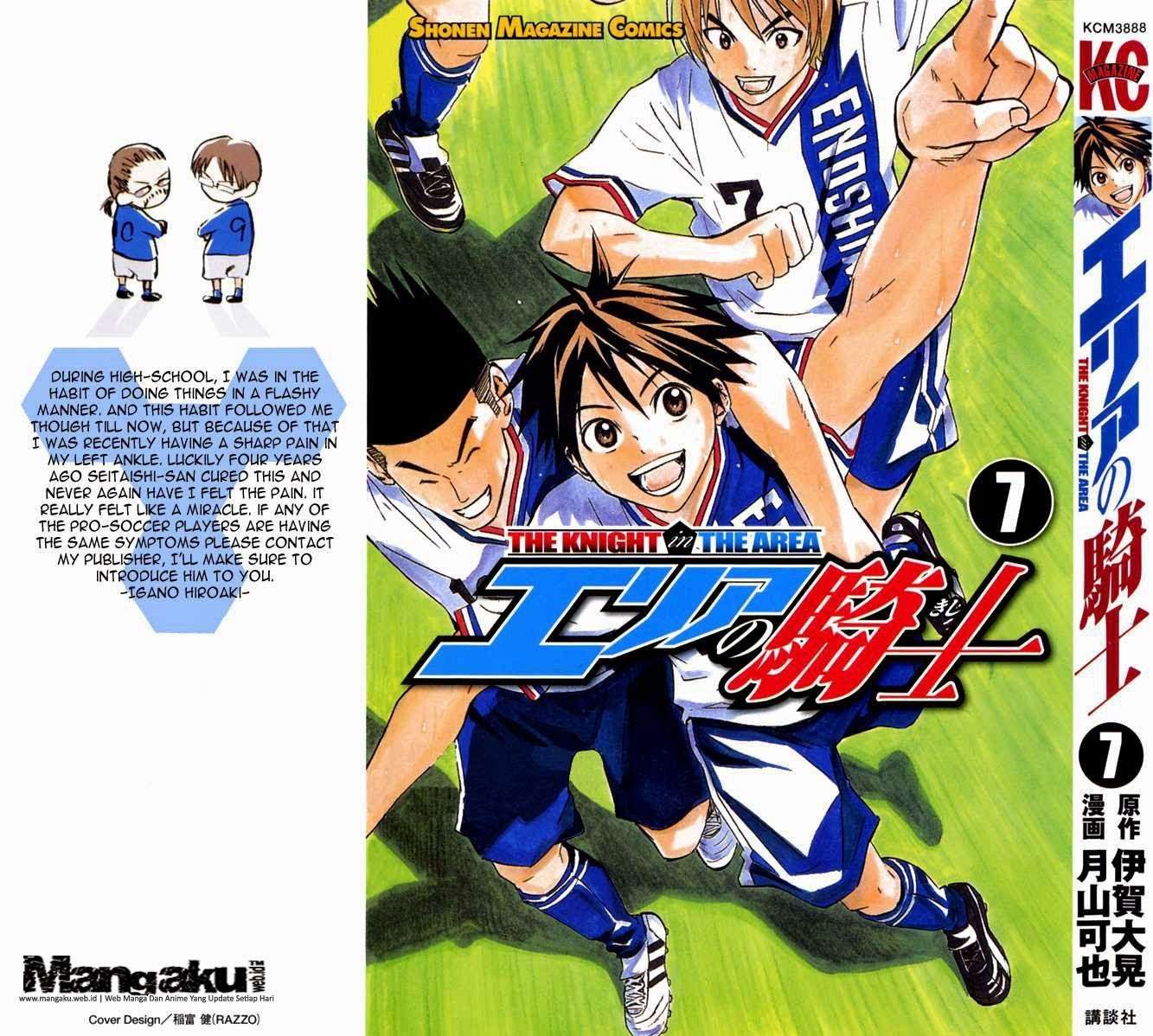 Chapter 47 - halaman 3