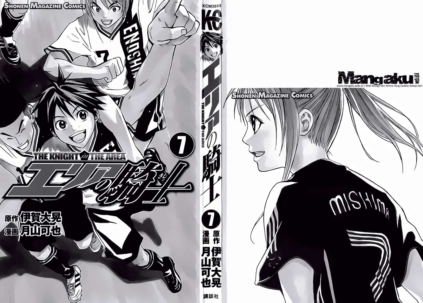 Chapter 47 - halaman 4