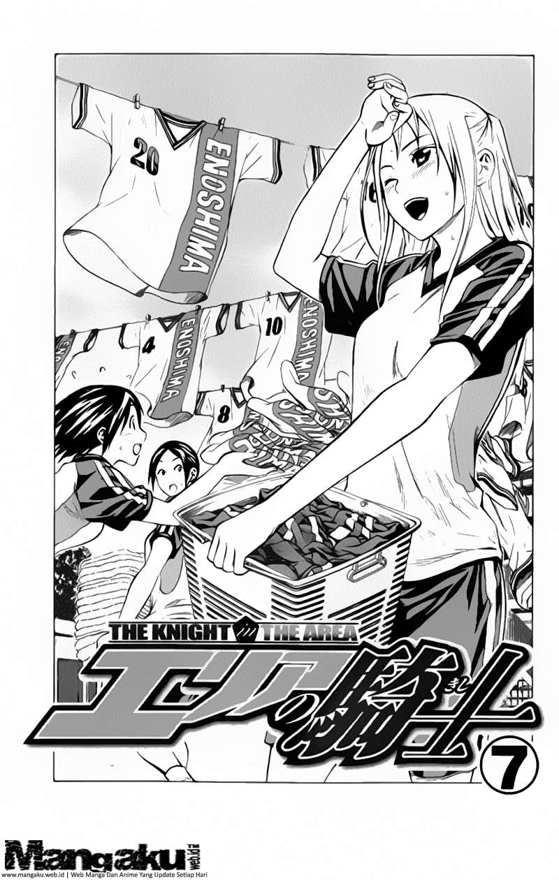 Chapter 47 - halaman 5