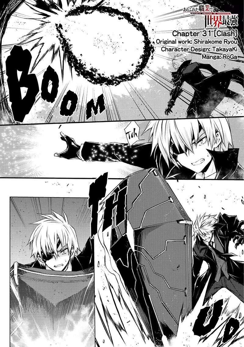 Chapter 31 - halaman 3