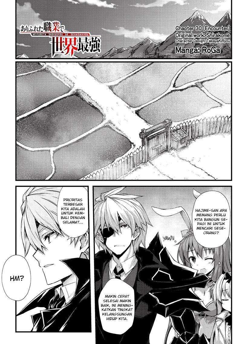 Chapter 30 - halaman 3