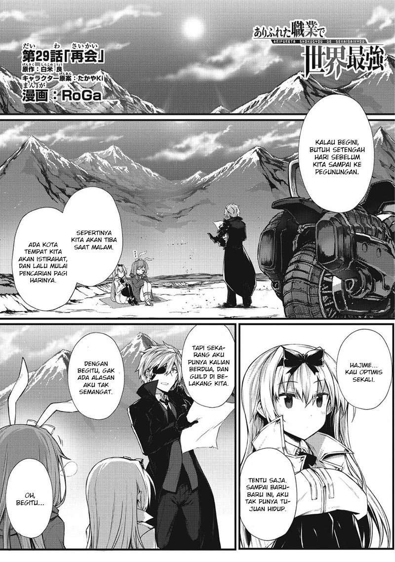 Chapter 29 - halaman 4