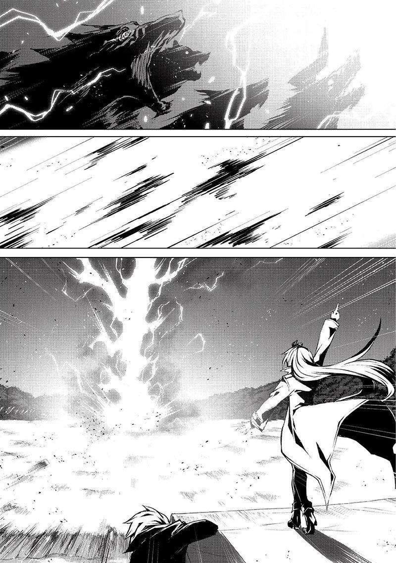 Chapter 27 - halaman 14