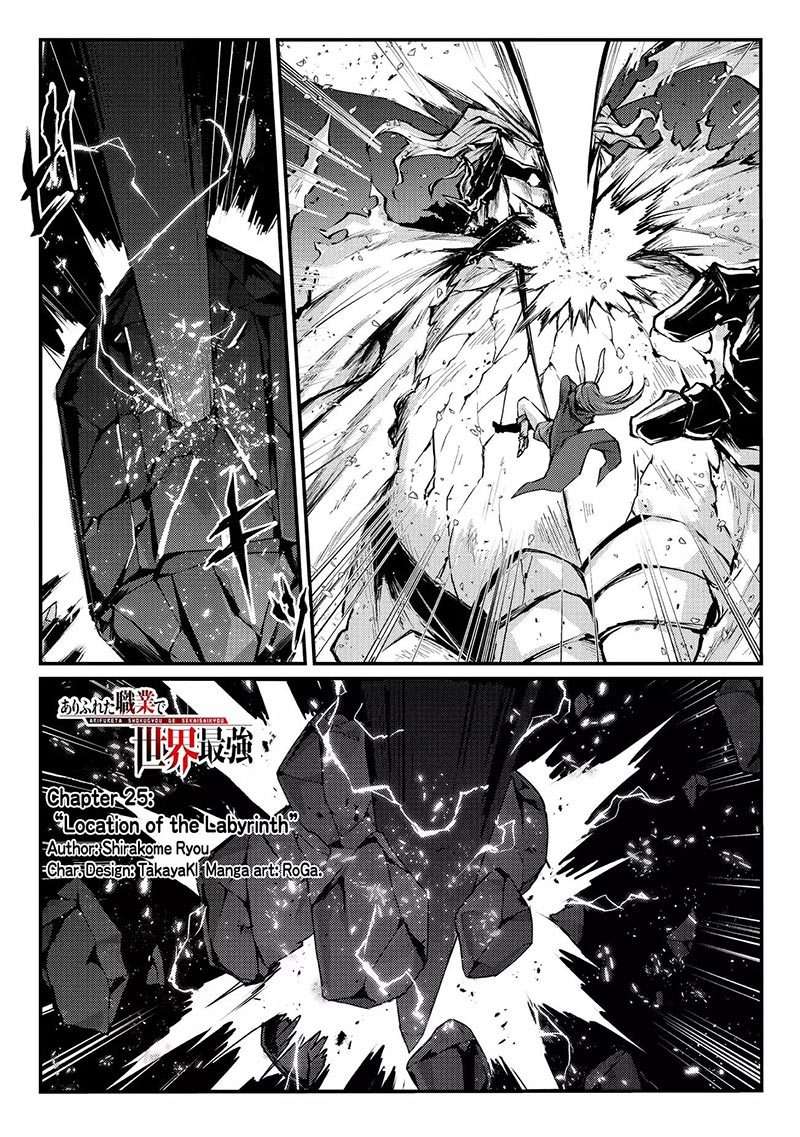 Chapter 25 - halaman 4