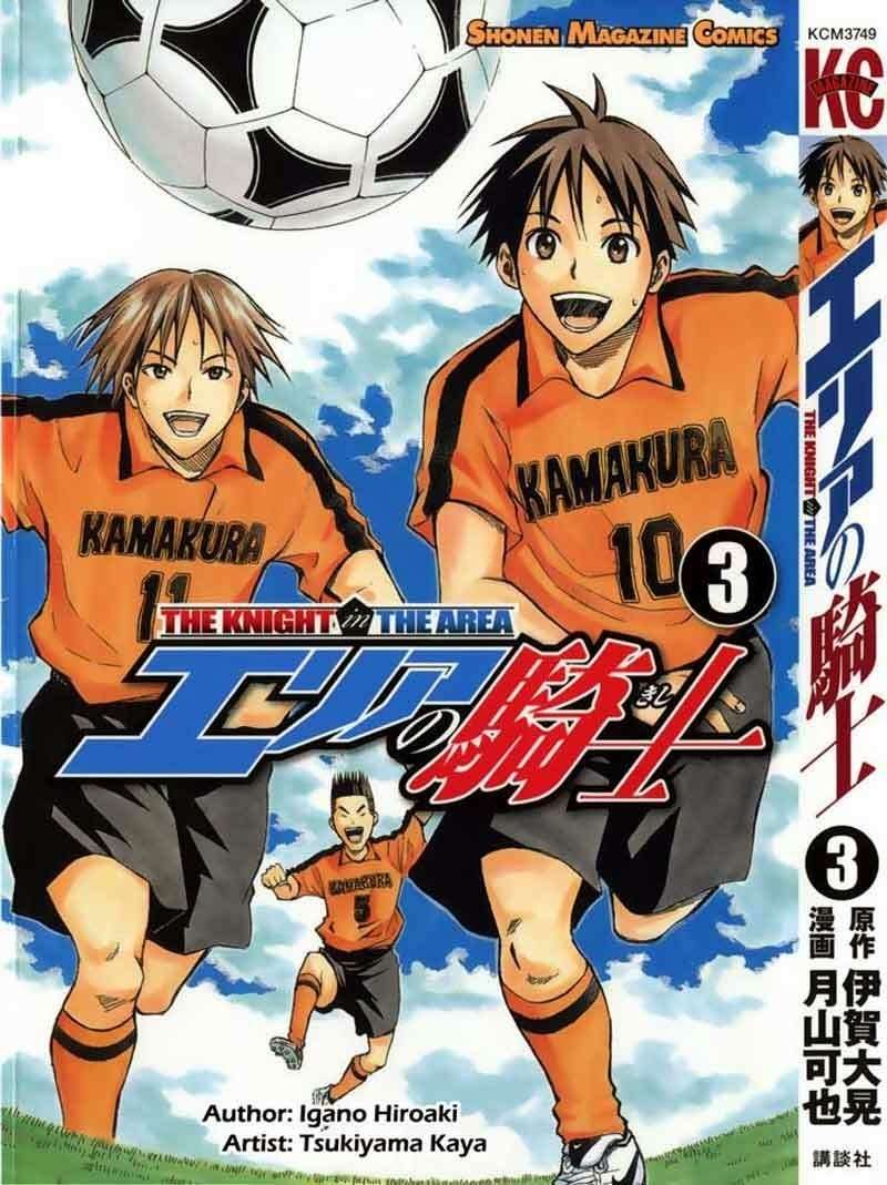 Chapter 12 - halaman 3