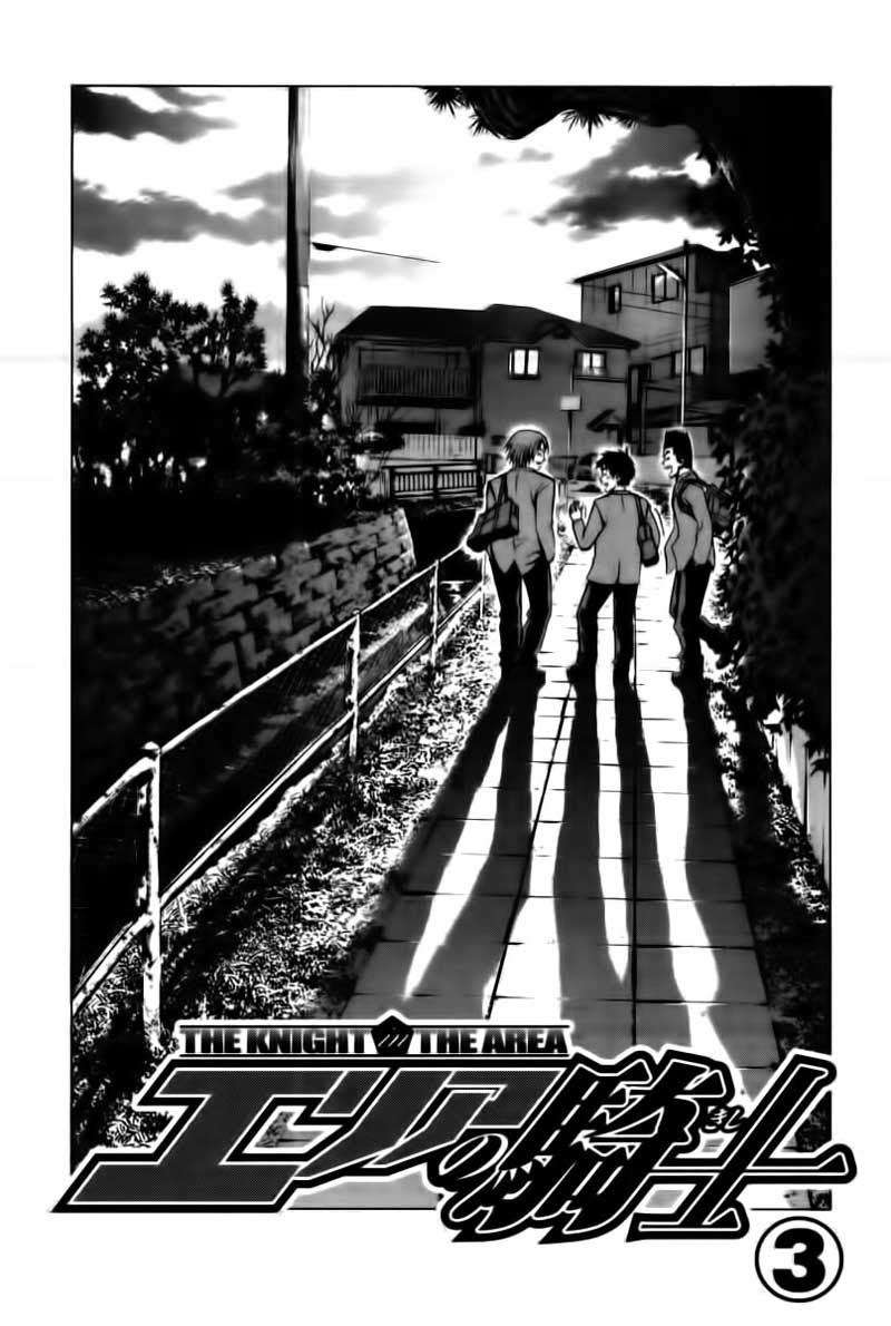 Chapter 12 - halaman 4
