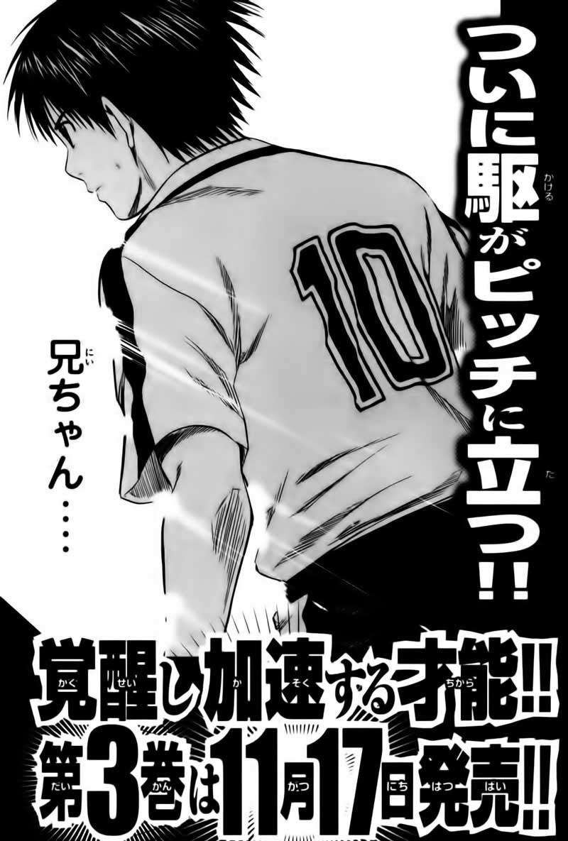 Chapter 11 - halaman 24