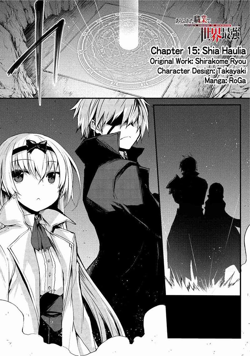 Chapter 15 - halaman 3