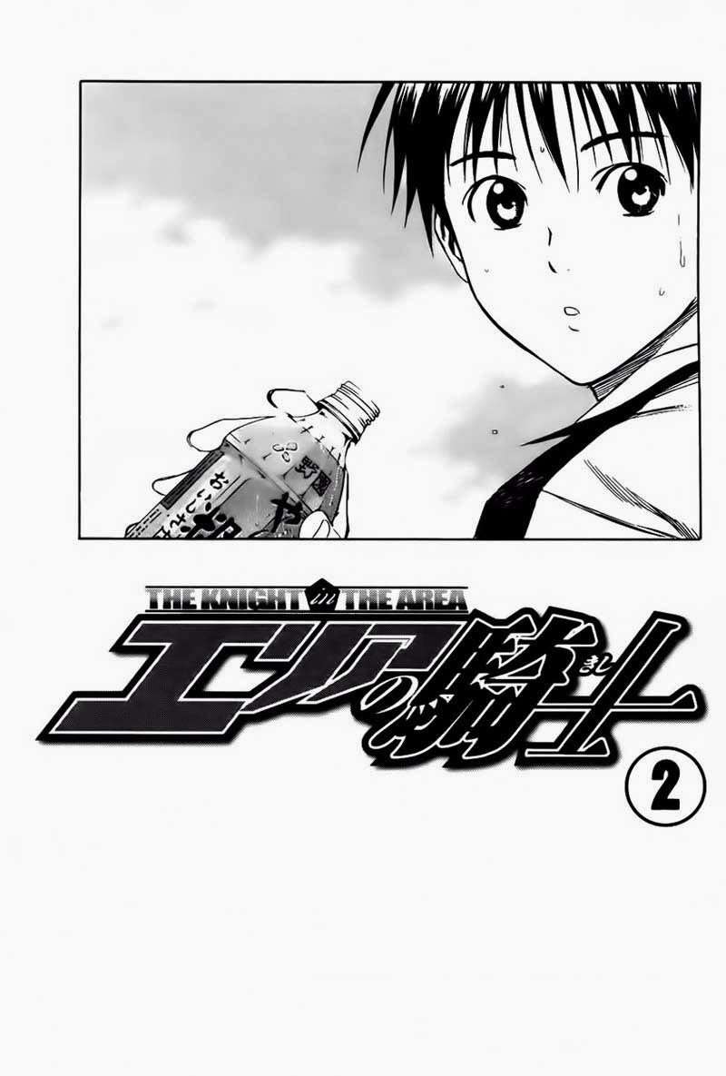 Chapter 4 - halaman 6