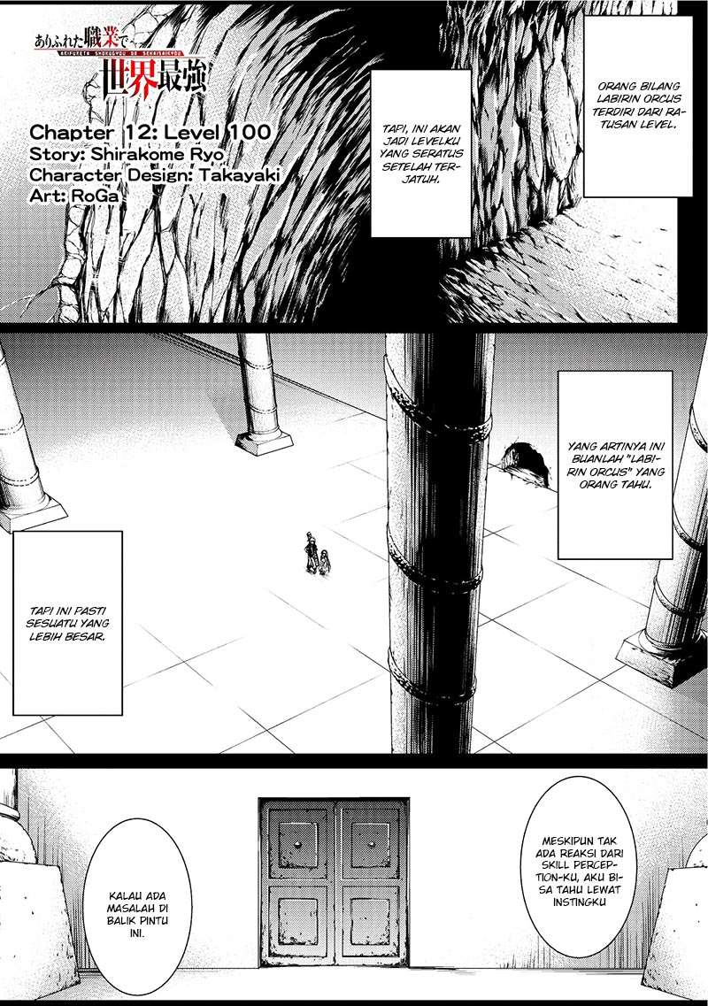 Chapter 12 - halaman 3