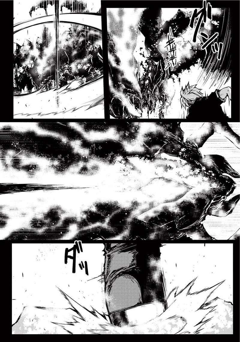 Chapter 9 - halaman 17