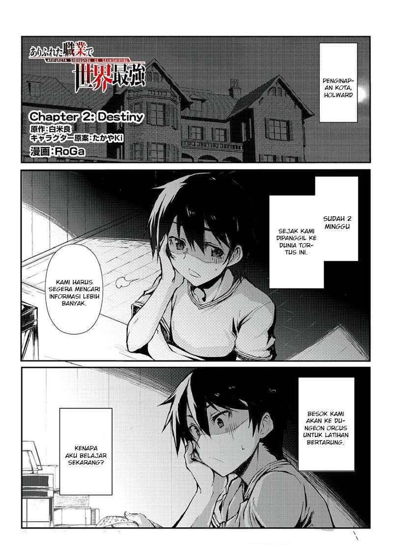 Chapter 2 - halaman 3