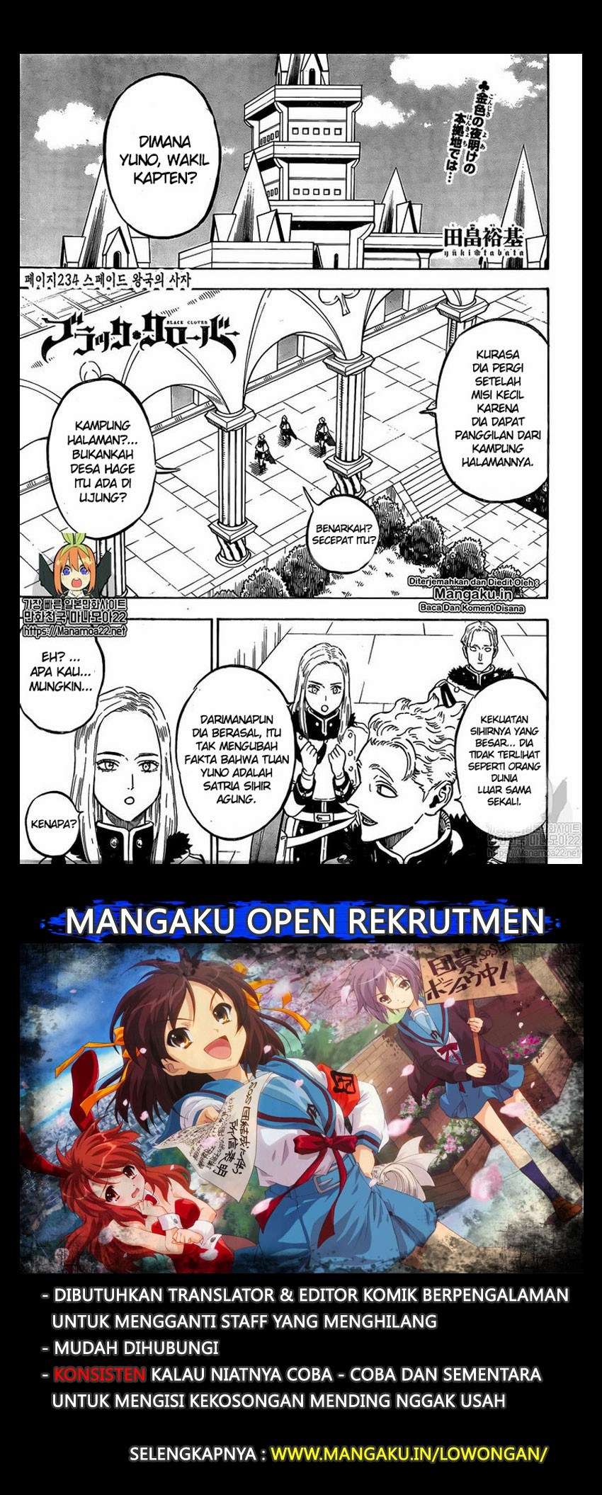 Chapter 234 - halaman 3