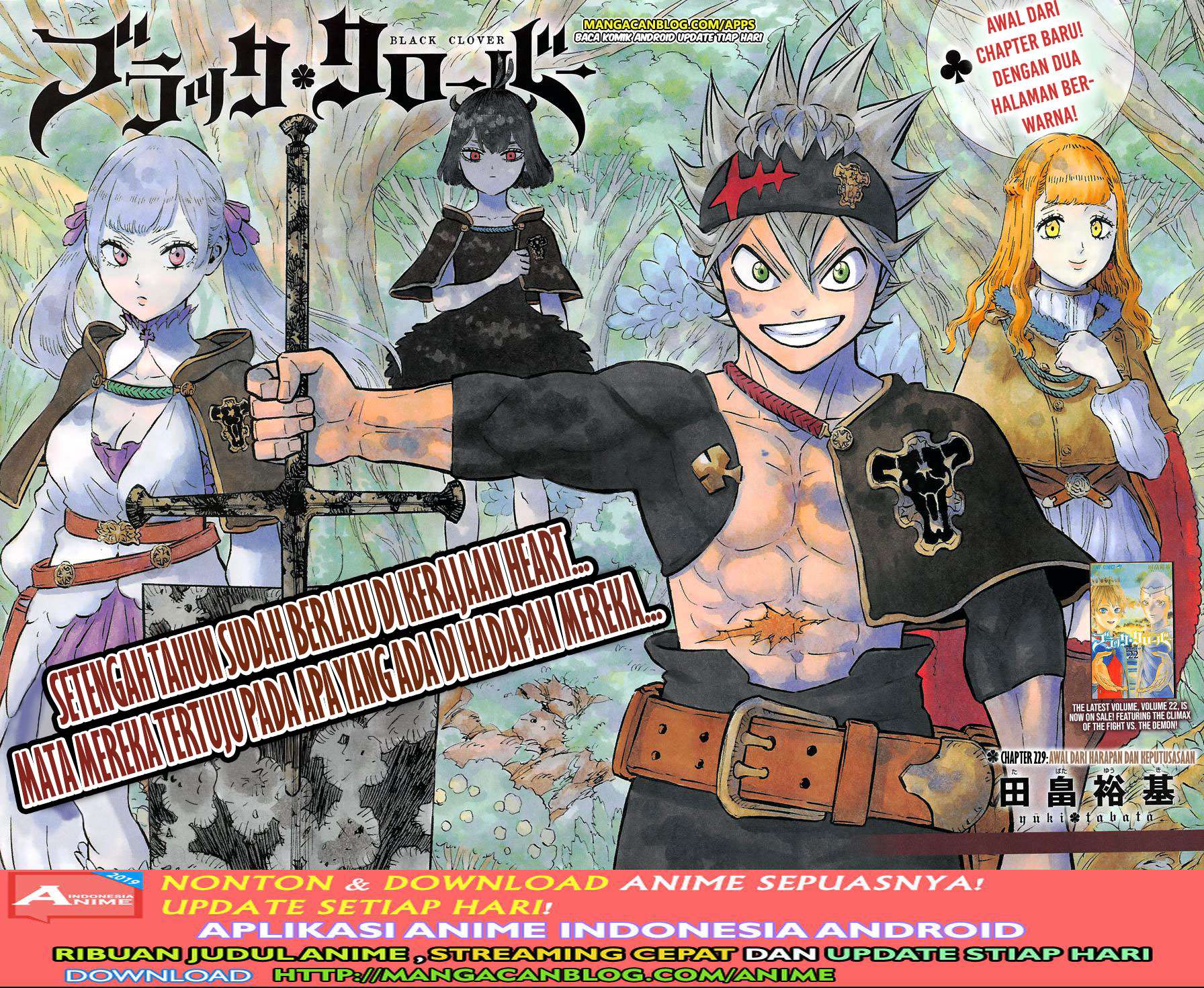 Chapter 229 - halaman 2