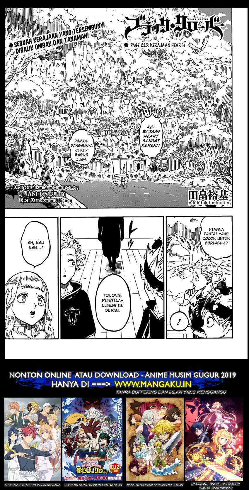 Chapter 225 - halaman 3