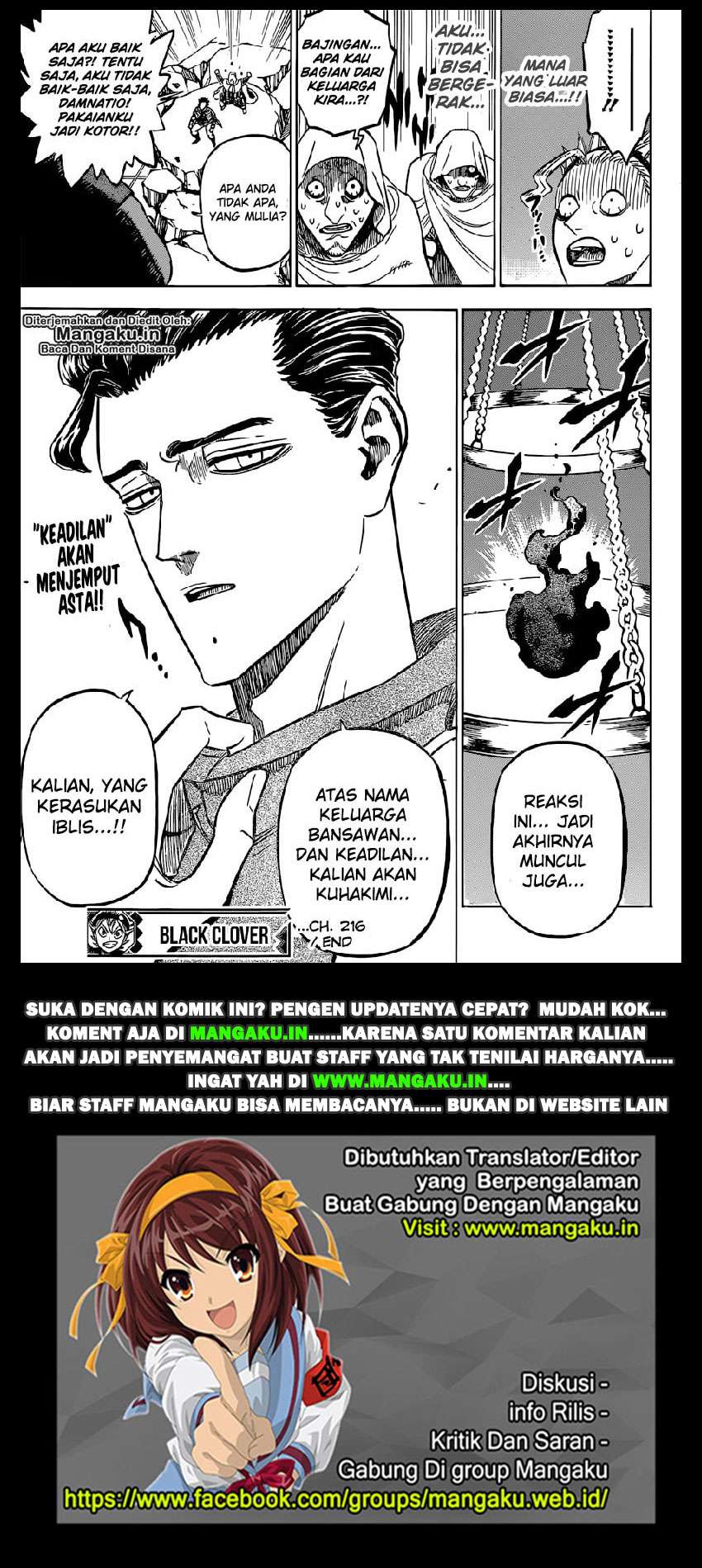 Chapter 216 - halaman 17
