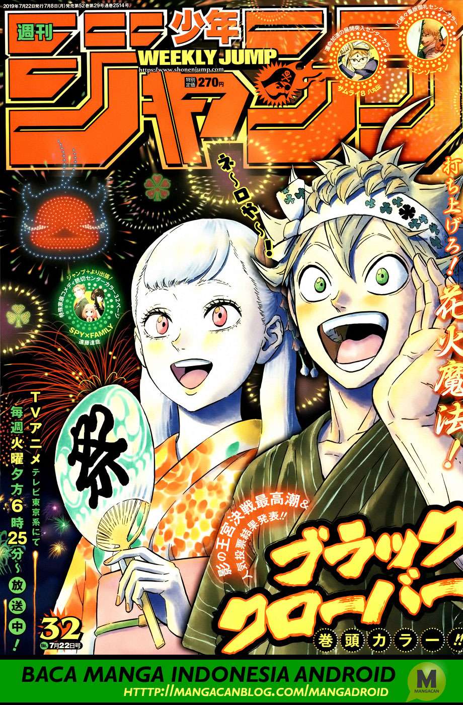Chapter 211 - halaman 2