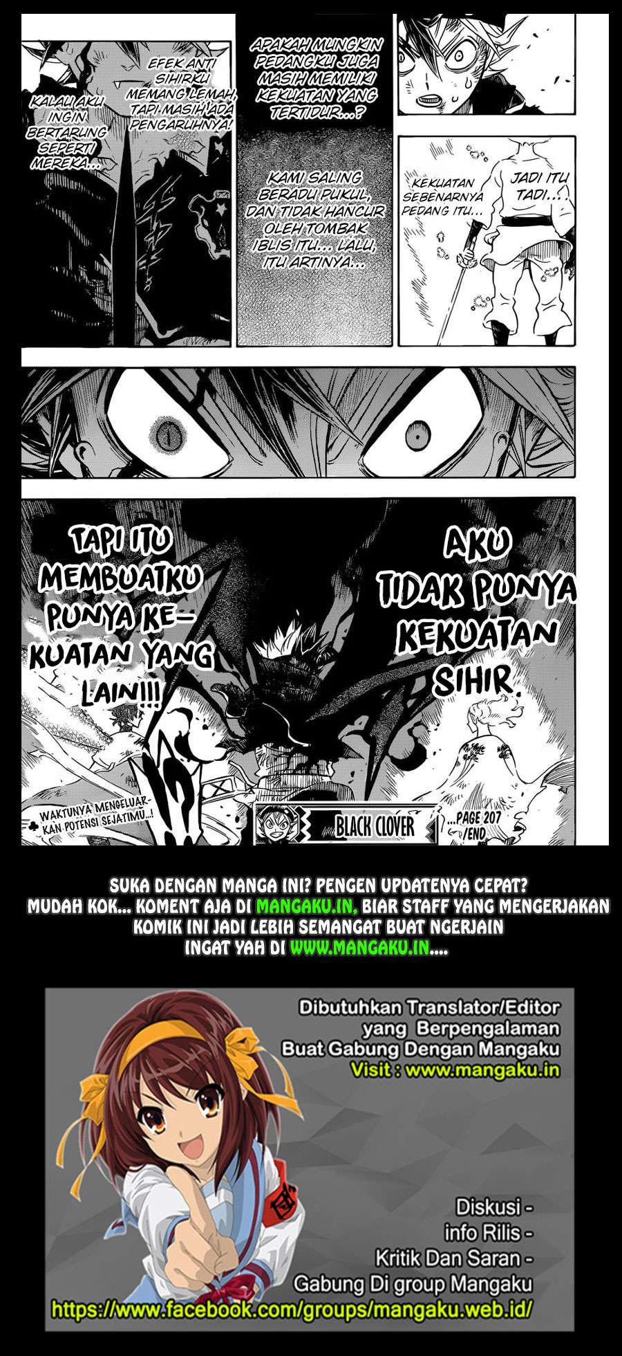 Chapter 207 - halaman 17