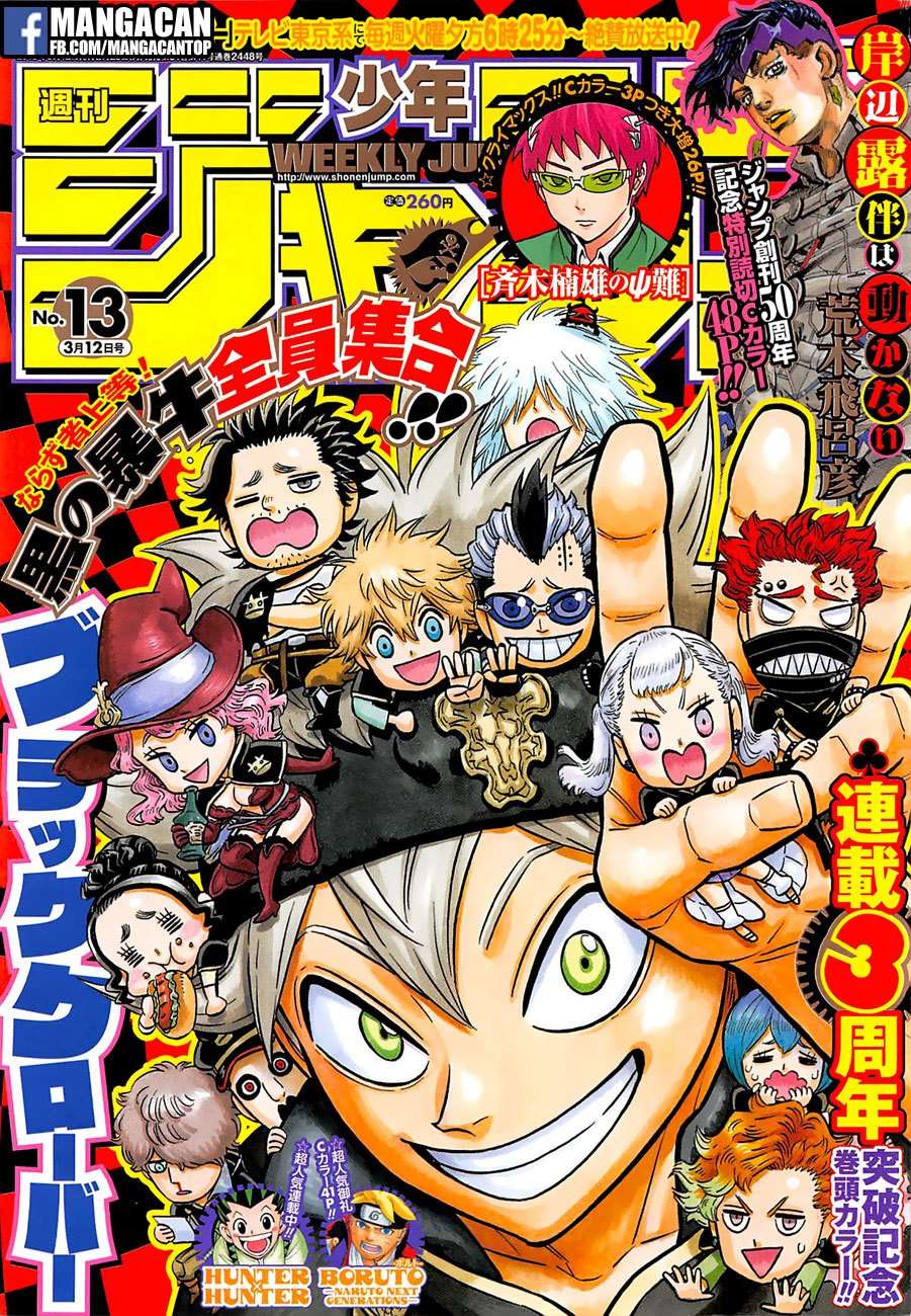 Chapter 146 - halaman 2