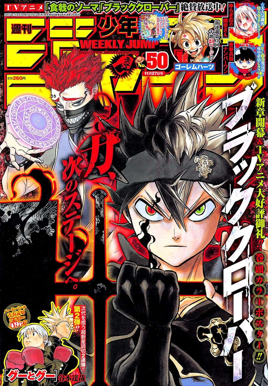 Chapter 133 - halaman 2