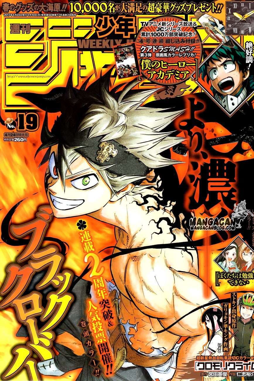 Chapter 105 - halaman 2