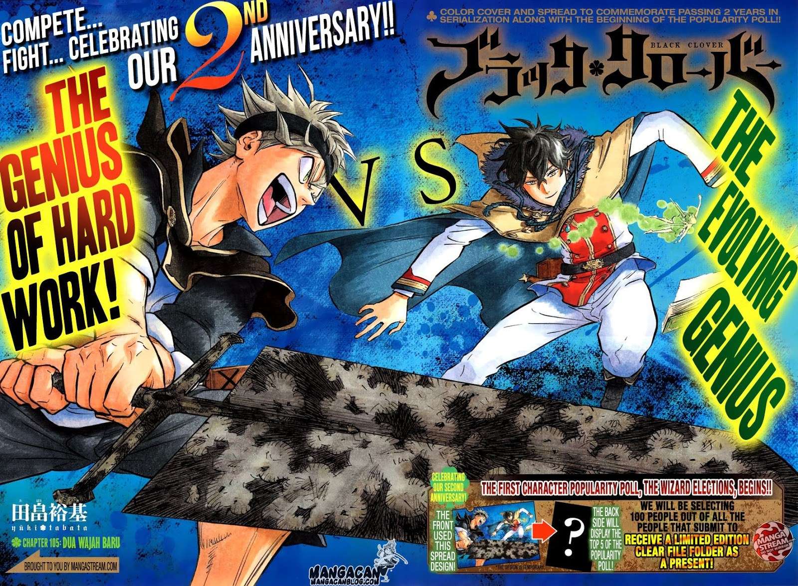 Chapter 105 - halaman 4