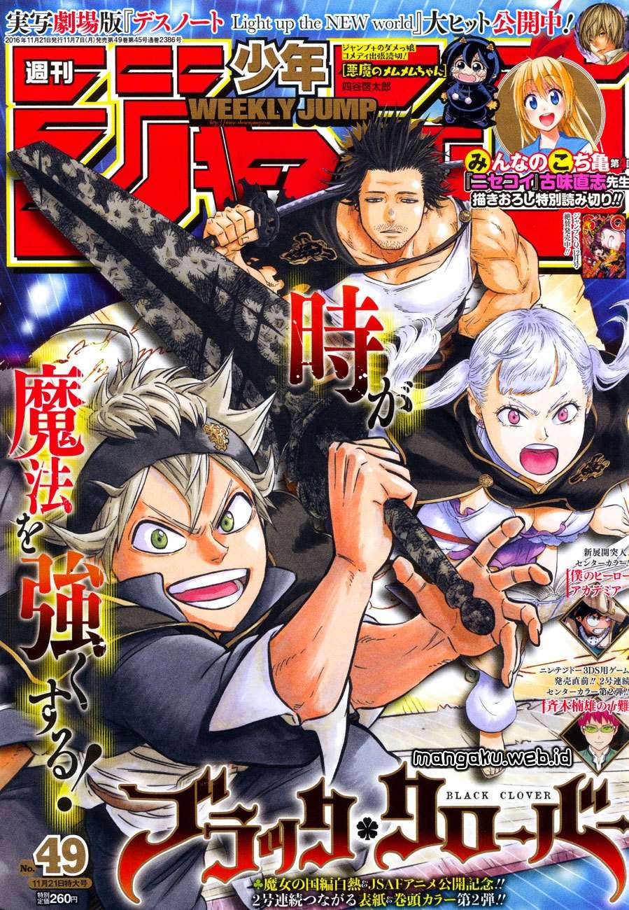 Chapter 85 - halaman 4