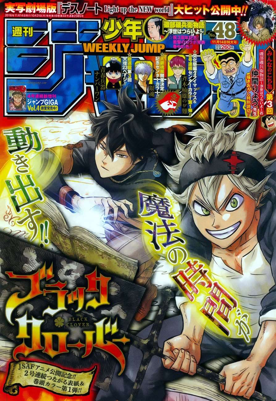 Chapter 84 - halaman 4