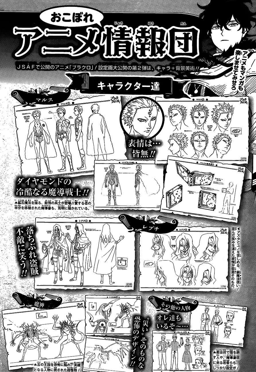 Chapter 82 - halaman 18