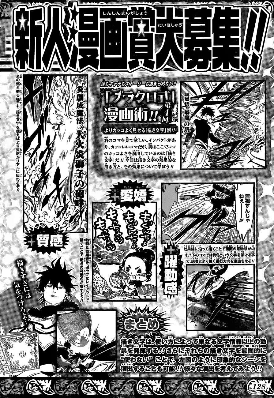 Chapter 78 - halaman 20