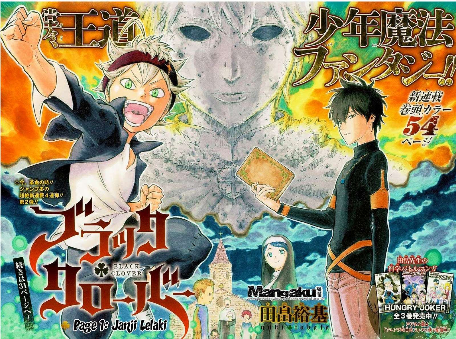 Chapter 1 - halaman 5
