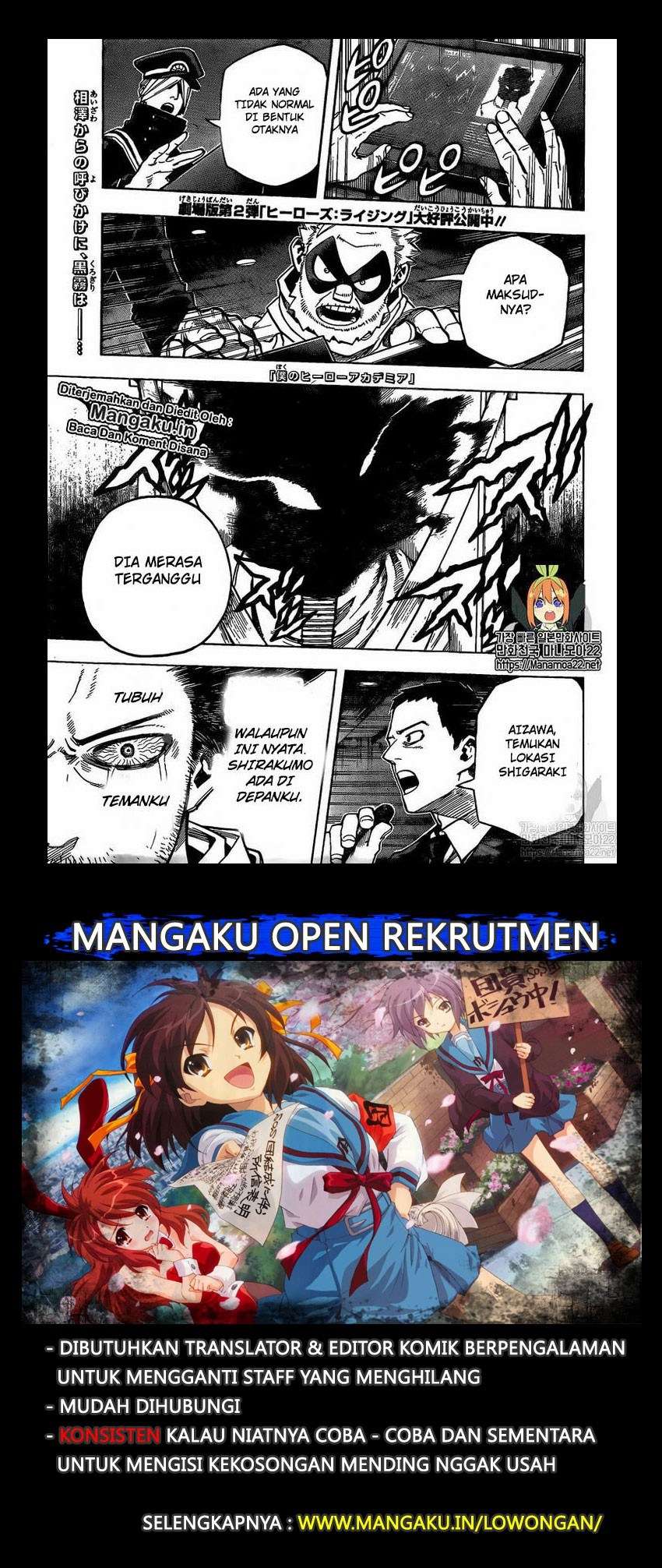 Chapter 255 - halaman 3