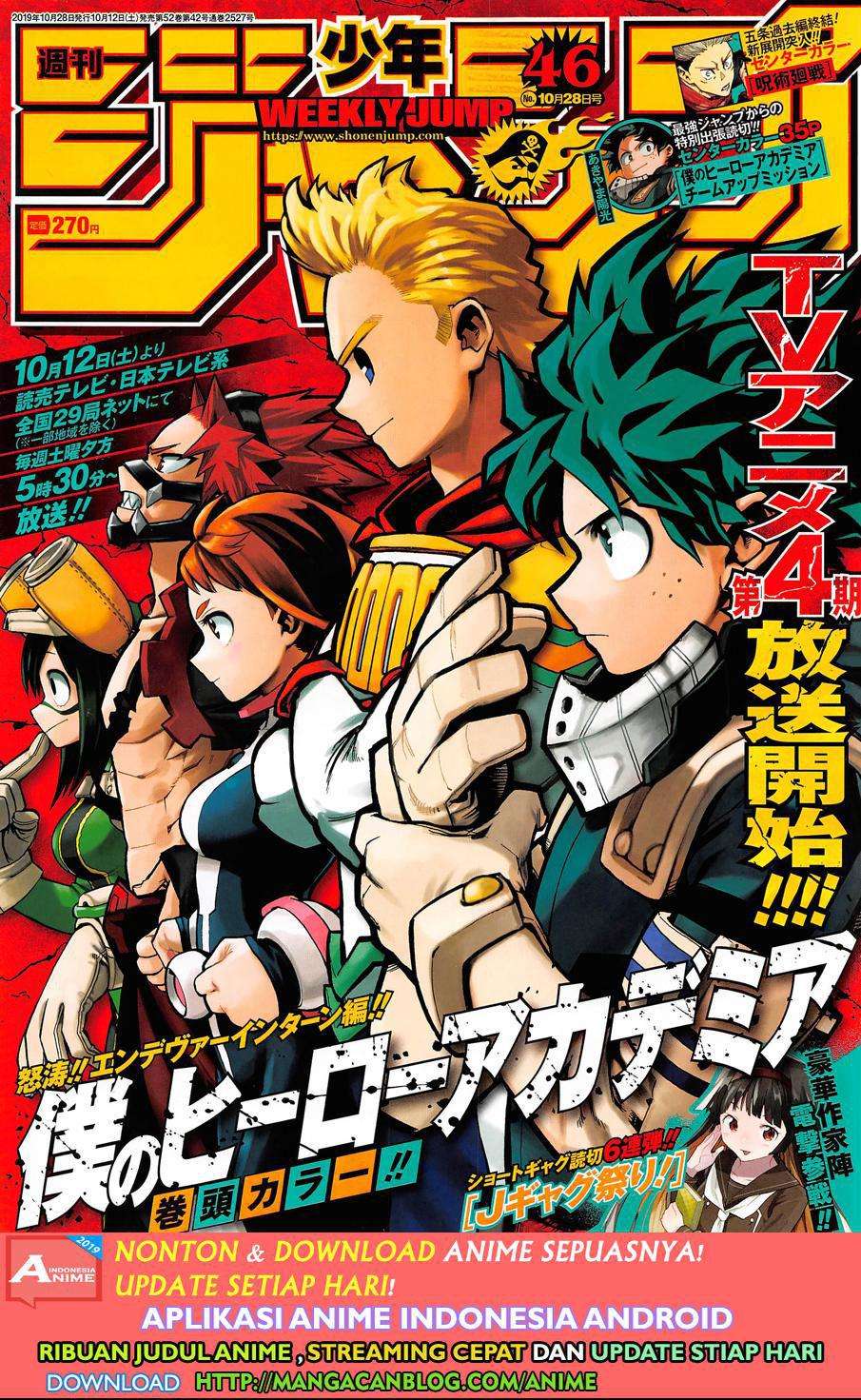 Chapter 246 - halaman 2