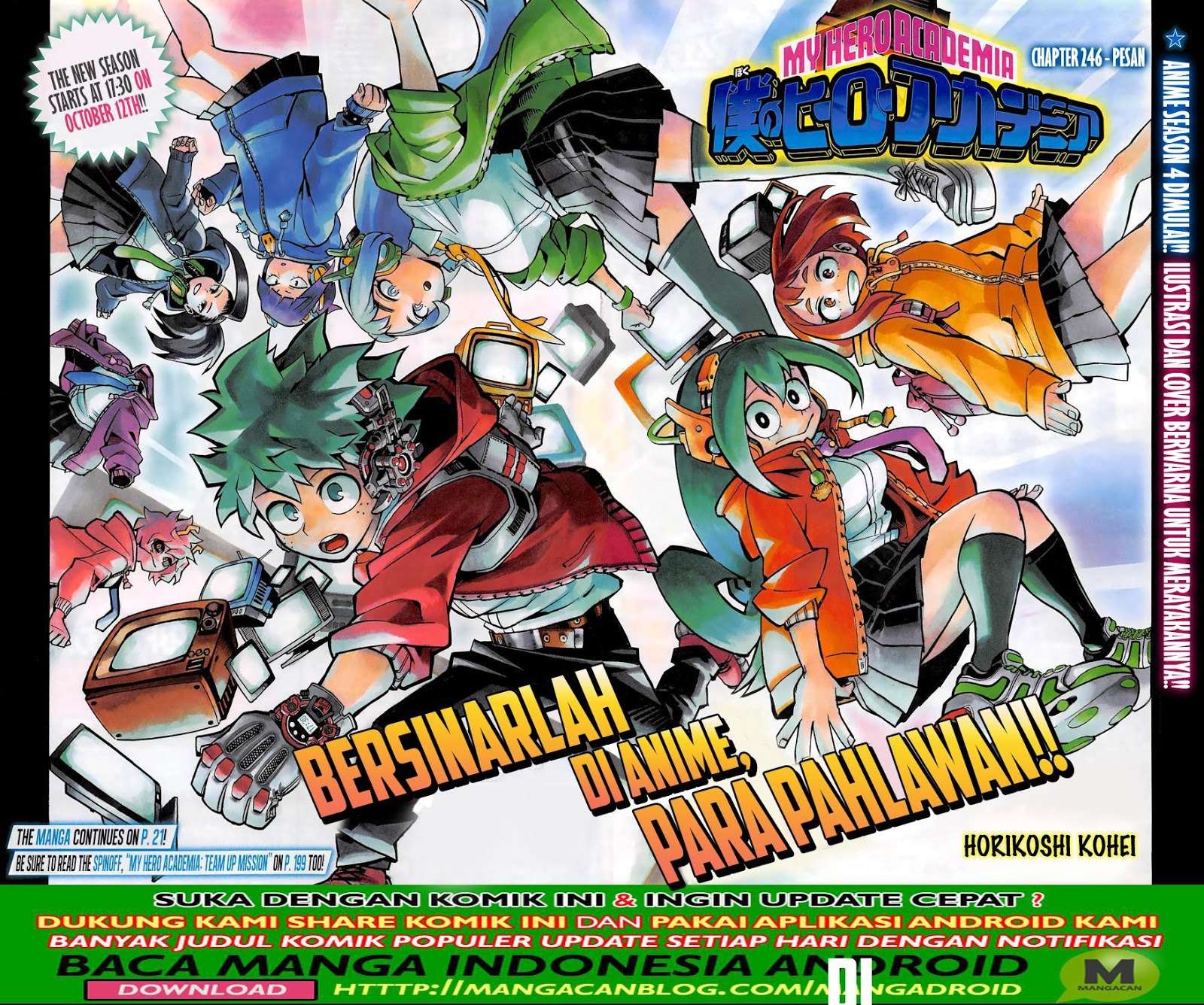 Chapter 246 - halaman 3