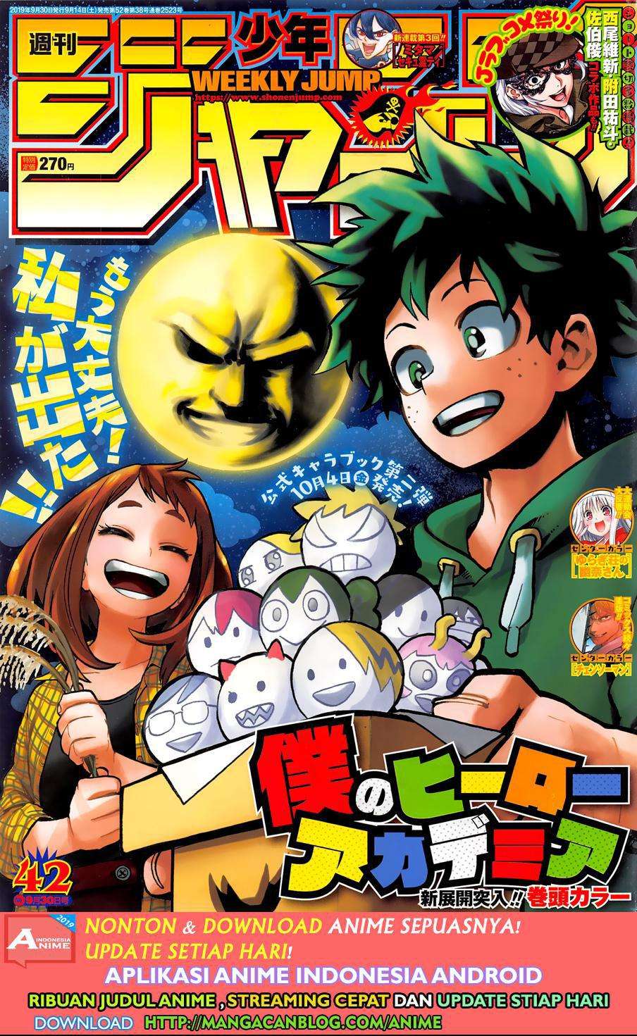 Chapter 243 - halaman 2